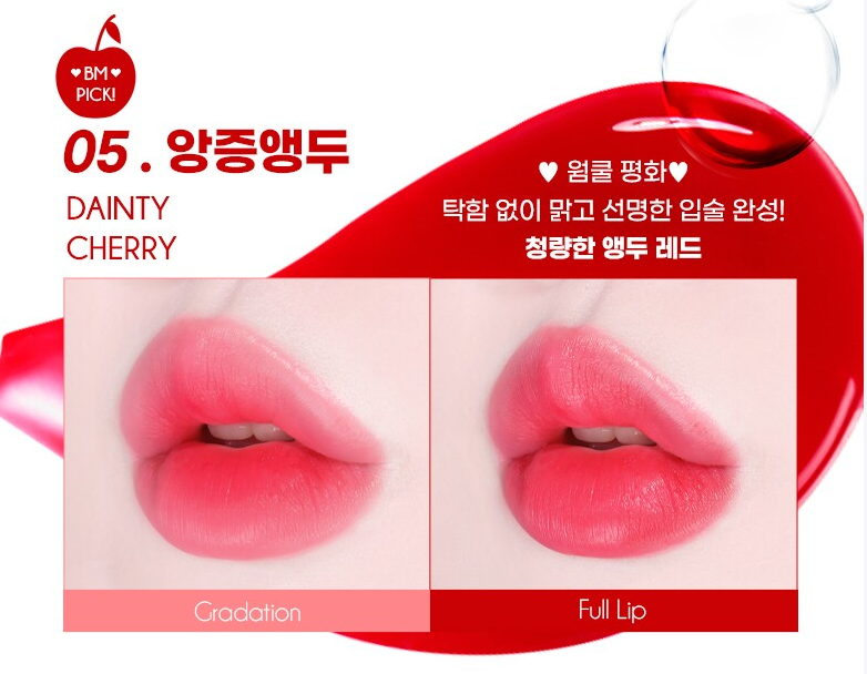 COLORGRAM FRUITY WATER TINT - Country Beautie