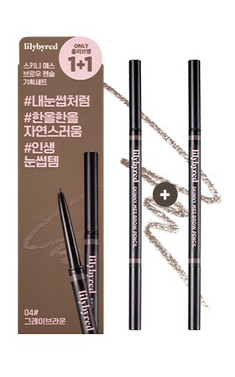 LILYBYRED SKINNY MES BROW PENCIL - Country Beautie