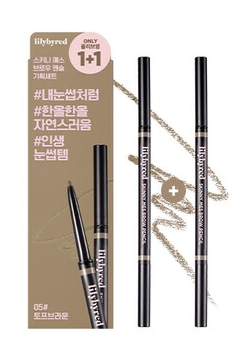 LILYBYRED SKINNY MES BROW PENCIL - Country Beautie