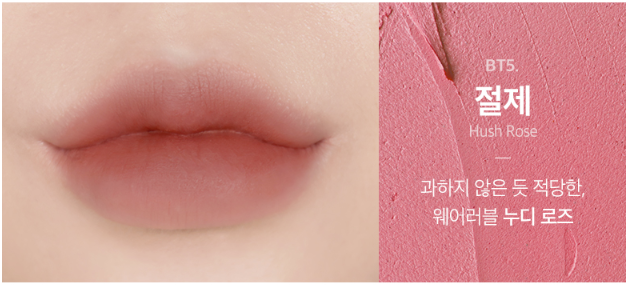 Merzy Blurfit Tint Mini - Country Beautie