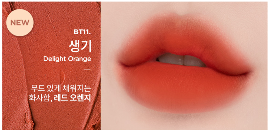 Merzy Blurfit Tint Mini - Country Beautie