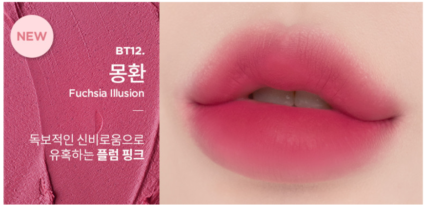 Merzy Blurfit Tint Mini - Country Beautie