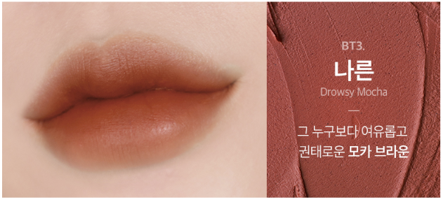 Merzy Blurfit Tint Mini Kit - Country Beautie