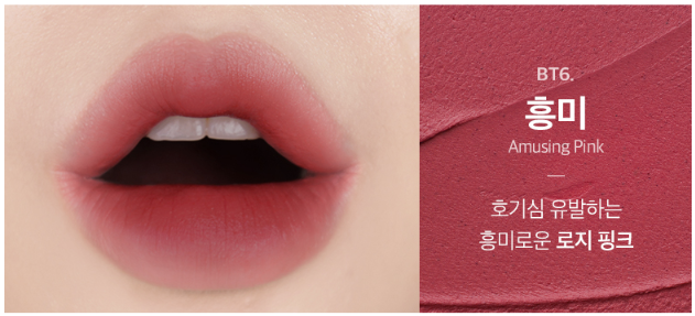 Merzy Blurfit Tint Mini Kit - Country Beautie