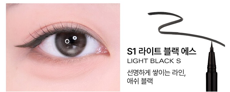 BBIA LAST AUTO GEL EYELINER SLIM - Country Beautie