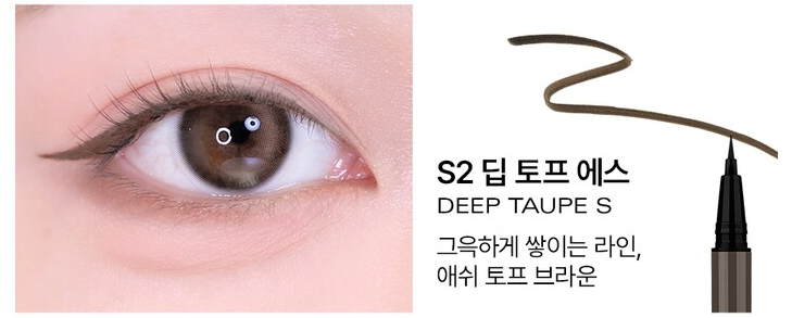 BBIA LAST AUTO GEL EYELINER SLIM - Country Beautie