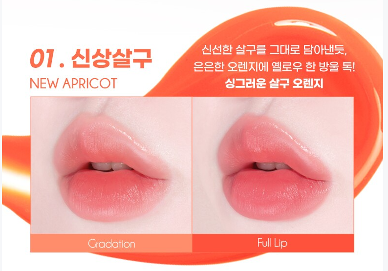 COLORGRAM FRUITY WATER TINT - Country Beautie