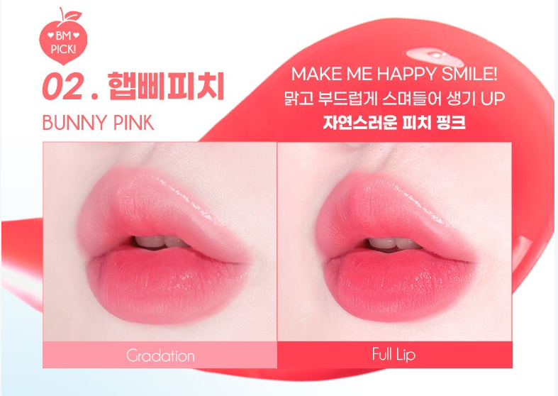 COLORGRAM FRUITY WATER TINT - Country Beautie