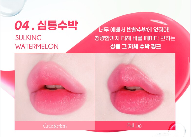 COLORGRAM FRUITY WATER TINT - Country Beautie