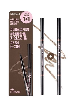 LILYBYRED SKINNY MES BROW PENCIL - Country Beautie