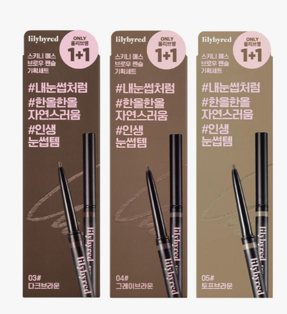 LILYBYRED SKINNY MES BROW PENCIL - Country Beautie